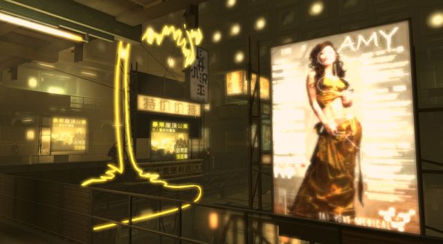 Deus Ex: Human Revolution: Pod Entrance in Hengsha